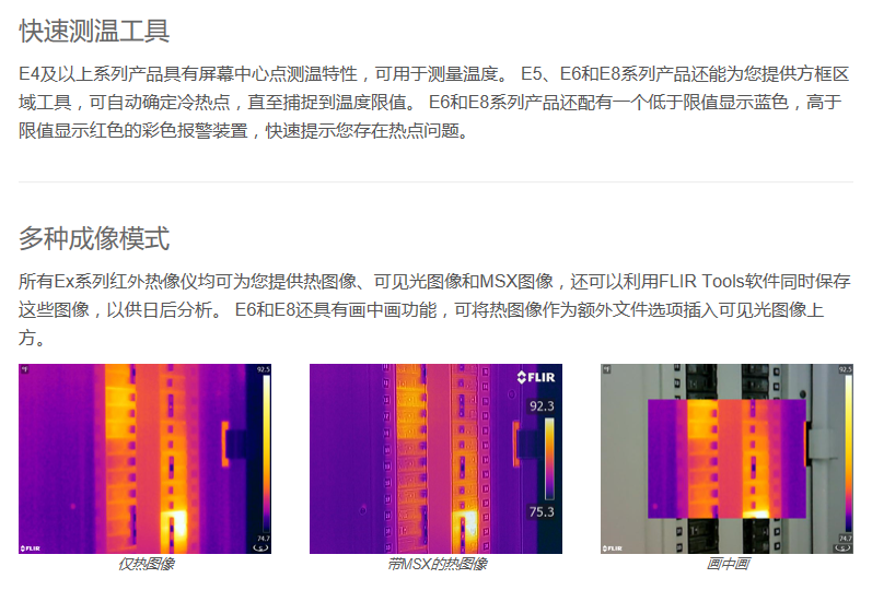 图片关键词