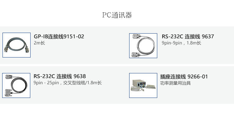 3334选件.jpg