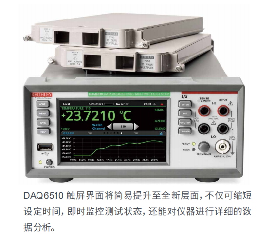 微信图片_DAQ6510.png